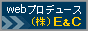 (株)エボリューション＆クリエイト